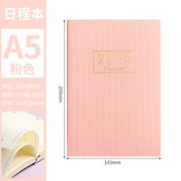 1 Piece Number Class Learning Pu Leather Retro Notebook sku image 9