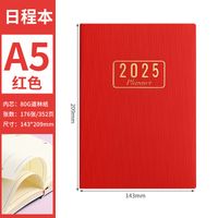 1 Piece Number Class Learning Pu Leather Retro Notebook sku image 7