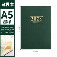 1 Piece Number Class Learning Pu Leather Retro Notebook sku image 11