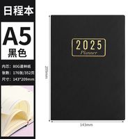 1 Piece Number Class Learning Pu Leather Retro Notebook sku image 12