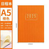 1 Piece Number Class Learning Pu Leather Retro Notebook sku image 13