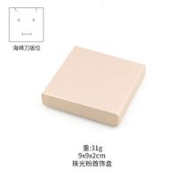 Fashion Gradient Color Paper Valentine'S Day Jewelry Boxes sku image 4
