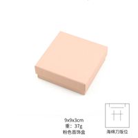 Fashion Gradient Color Paper Valentine'S Day Jewelry Boxes sku image 7