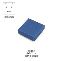Fashion Gradient Color Paper Valentine'S Day Jewelry Boxes sku image 1