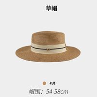 Women's Vacation Color Block Flat Eaves Straw Hat sku image 4