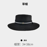 Women's Vacation Color Block Flat Eaves Straw Hat sku image 6