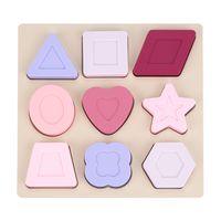 Puzzles Baby(0-2years) Star Heart Shape Silica Gel Toys sku image 5