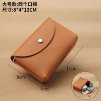 Women's Solid Color Leather Buckle Coin Purses sku image 15