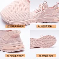 Women's Sports Solid Color Round Toe Sneakers main image 4
