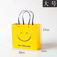 Simple Style Smiley Face Paper Special Occasion Gift Bags 1 Set sku image 2