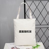 Women's Basic Letter Oxford Cloth Shopping Bags sku image 1