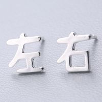 1 Pair Cute Sweet Triangle Bow Knot Snowflake Plating Sterling Silver Ear Studs sku image 30