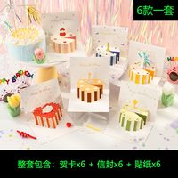 Teacher's Day Gift Creative Three-dimensional Advanced Greeting Card 3d Birthday Cake Handwriting Gratitude Blessing Small Card Message Card sku image 19