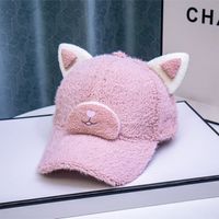 Women's Cartoon Style Cute Sweet Animal Wide Eaves Baseball Cap sku image 4