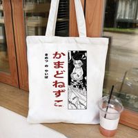 Femmes Style De Bande Dessinée Personnage De Dessin Animé Sac De Courses sku image 14