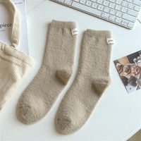 Women's Simple Style Solid Color Cotton Crew Socks A Pair sku image 4