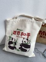 Women's Large Canvas Printing Basic Square Zipper Canvas Bag sku image 2