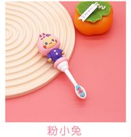 Cute Cartoon Soft Toothbrush For Children 1 Piece sku image 8