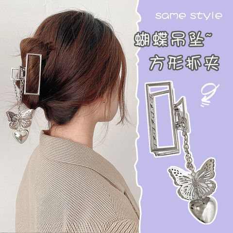 Butterfly Pearl Catch Clip