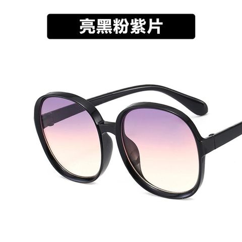 Fashion Round Large Frame Sunglasses New Fashion Wild Sunglasses Wholesale
