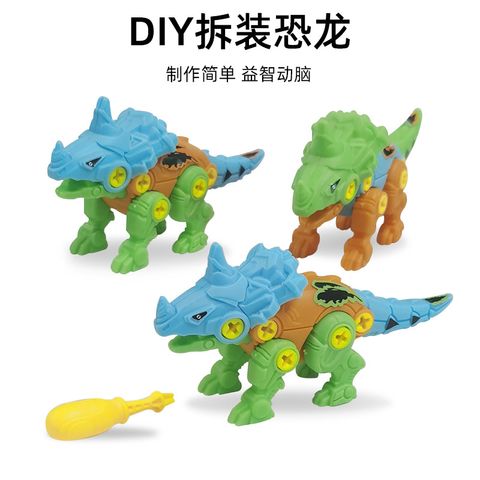 Diy Disassembly And Assembly Of Dinosaur Model Puzzle Combination Assembling Building Blocks Can Launch Dinosaur Screw Stall Toy Wholesale