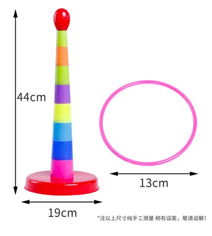 Circle Tower Set Toy Parent-child Interactive Game Throwing Ring Jenga Creative