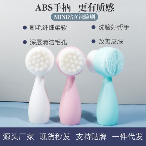 Silicone Facial Cleansing Brush Beauty Cleansing Instrument