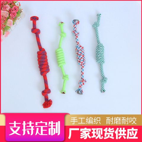 Fashion Rat Knot Bite Resistant Pet Cotton Rope Toy