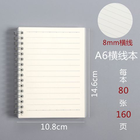 Wholesalecreative A5/b5/a6 Coil Frosted Simple Horizontal Line Notebook Nihaojewelry