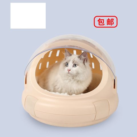 Multifunctional Air Box Cat Pet Bag Portable Cat Little Dog Bag Pet Supplies Ventilation Mobile Travel