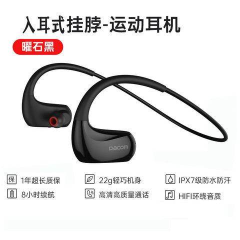 Manufacturer&#39;s Private Model Bluetooth Headset Waterproof Binaural Outdoor Sports Running Ear Wireless In-ear Cross-border Explosion