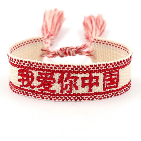 Ethnic Style Letter Polyester Handmade Unisex Bracelets