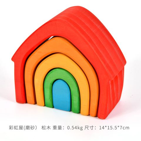 Frosted Rainbow Building Blocks Factory Direct Sales Hooded Little Tree Flame Car House Children's Toys
