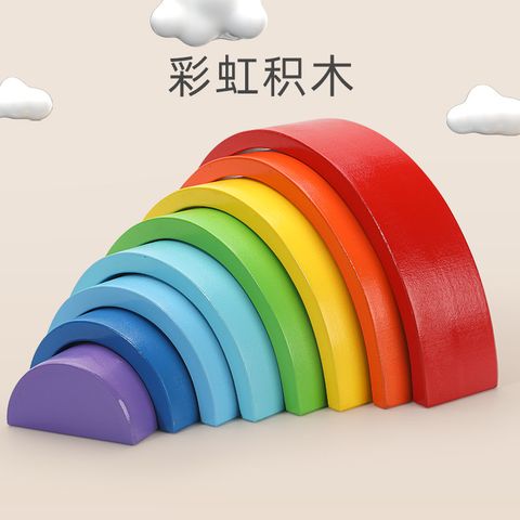 Children's Wooden Geometric Shape Rainbow Blocks Assembling Educational Toys