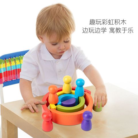 Wooden Colorful Rainbow Semicircle Arch Building Blocks