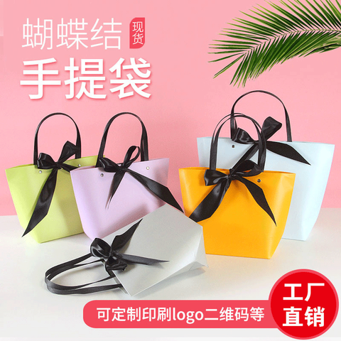 Fashion Rivets Paper Bags Solid Color Bow Paper Bags