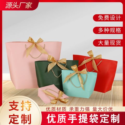 Simple Paper Bags Fashion Solid Color Bow Paper Bag