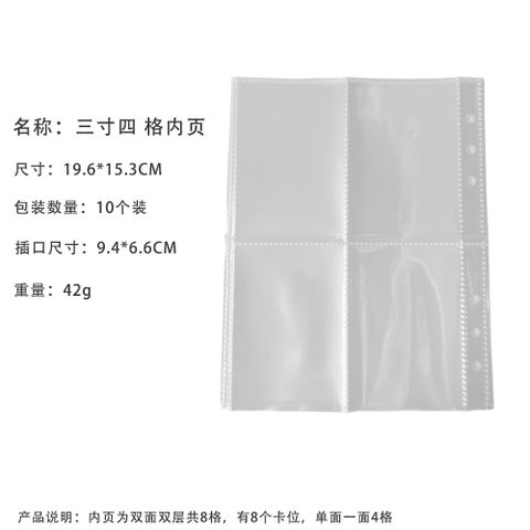 Pvc Transparent Six-hole Loose-leaf Plug-in 3-inch Album Folder Photo Book