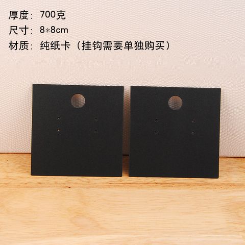 Earring Cards In Stock Wholesale Ornament Packaging 700g Black Blank Ear Studs Cardboard Printing Jewelry Tag Logo