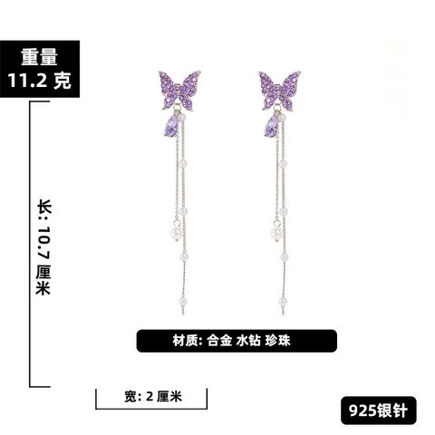 Korean Rhinestone Butterfly Pearl Tassel Earrings