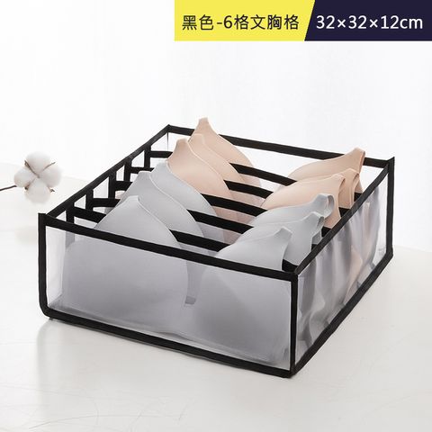 Underwear Sock Storage Box Drawer-type Partition Plaid