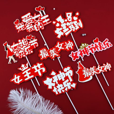 Women's Day Chinese Character Paper Party Decorative Props