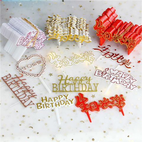 Birthday Letter Plastic Birthday Cake Decorating Supplies