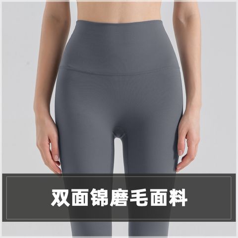 Sports Solid Color Nylon Brushed Fabric Active Bottoms Leggings