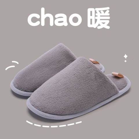 Unisex Casual Basic Solid Color Round Toe Cotton Slippers