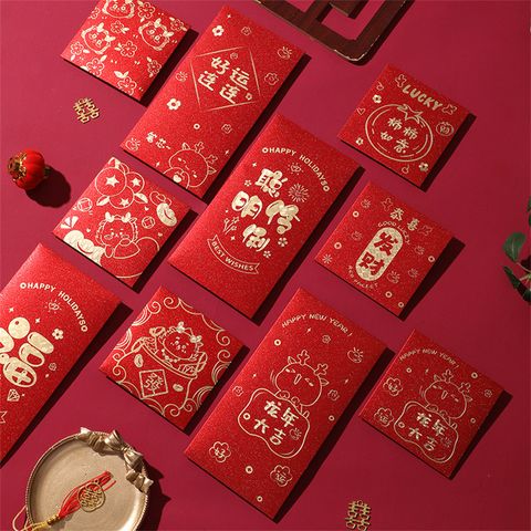 Christmas New Year Chinoiserie Chinese Character Paper Christmas
