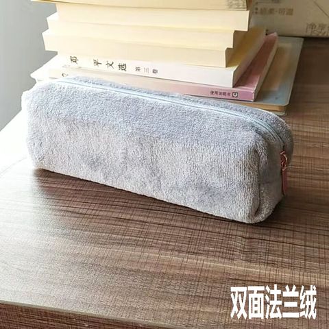 Solid Color Pv Velvet Class Learning Cute Pencil Case