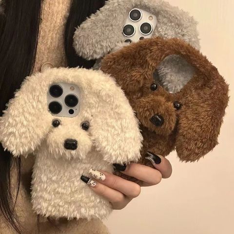 Cute Dog   Phone Cases