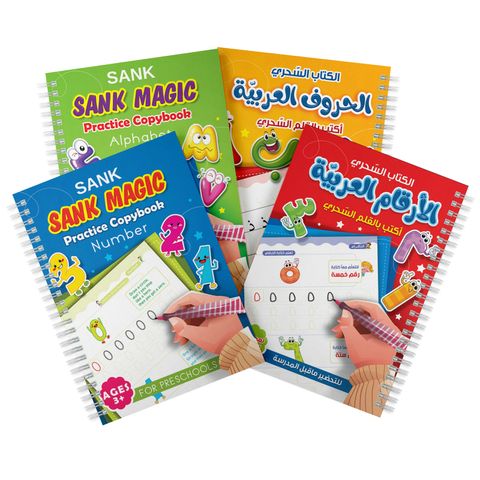 1 Set Letter Learning Paper Cute Stationary Sets