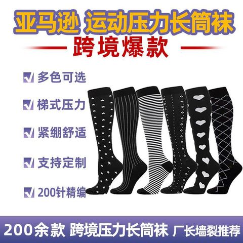 Unisex Fashion Stripe Nylon Jacquard Socks
